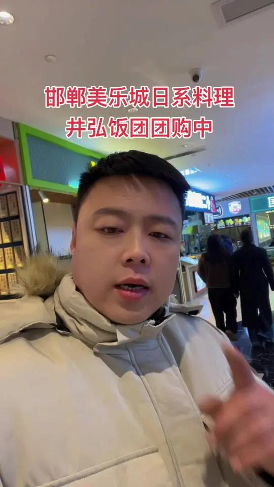 井弘饭团视频左下角可以下单快囤起来吧!感受一下