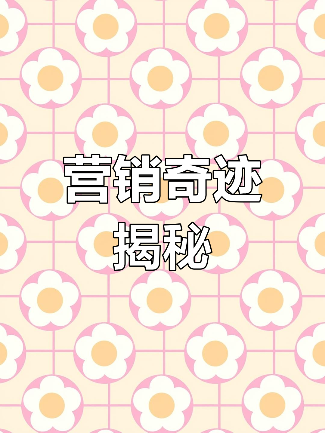 老乡鸡用400万创造3.5亿效应,营销策略超有趣!