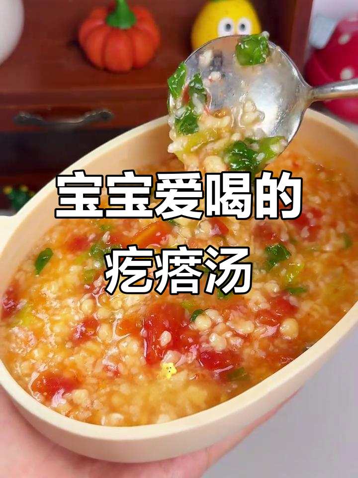 简单又营养的鸡蛋疙瘩汤,宝宝最爱!