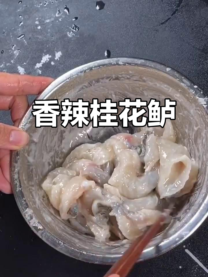 桂花鲈与羊腿搭配,佐以木耳豆芽,香气扑鼻