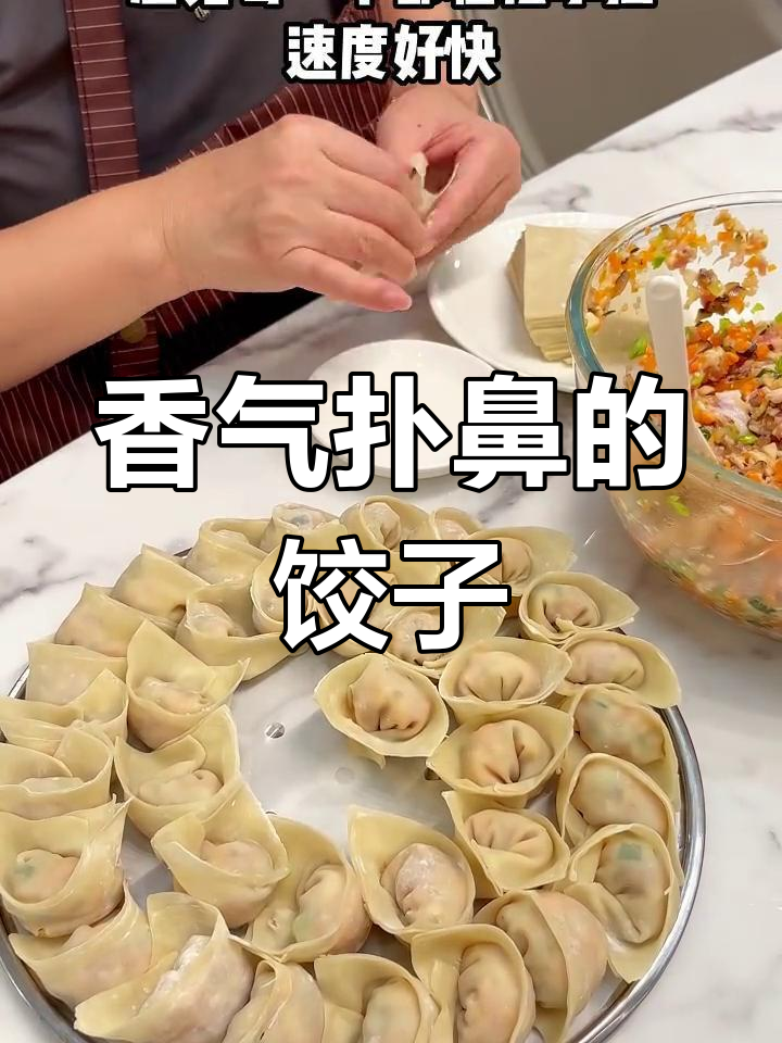 婆婆又做饺子,香菇马蹄馅太香了!你们最爱什么口味呢?