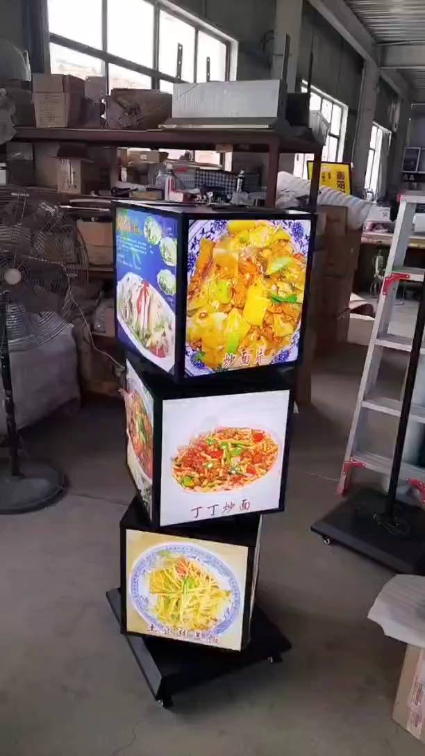 立式旋转灯箱 餐饮菜单广告展示