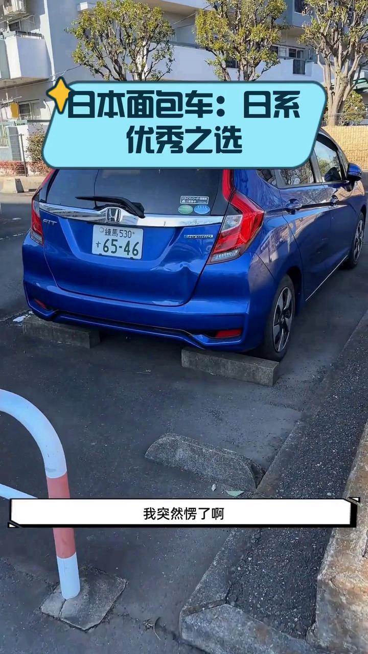 日本面包车:日系优秀之选