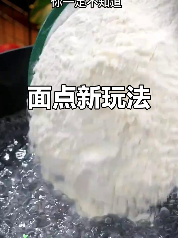 15种花样面食做法,简单又好吃,早餐必备!