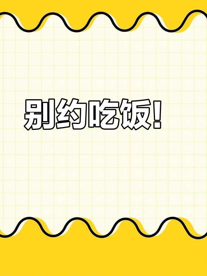 相亲约会别约饭,试试咖啡或下午茶更轻松