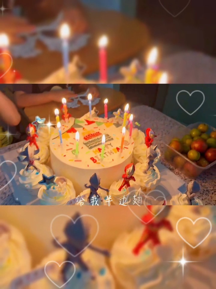 生日快乐/奥特曼蛋糕/生日蛋糕/文案