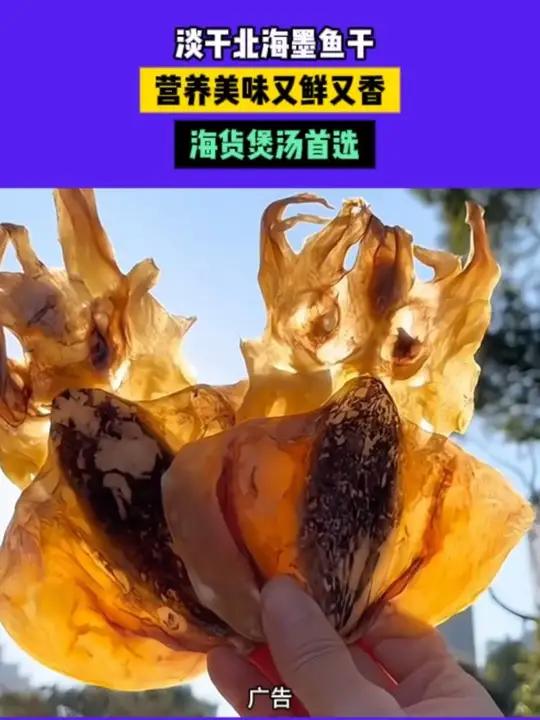 今天炖了适合全家老小爱喝的墨鱼干猪肚汤，又香又鲜好喝又营养，赞~！