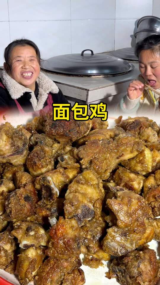 这样做的面包鸡,方法简单还好吃