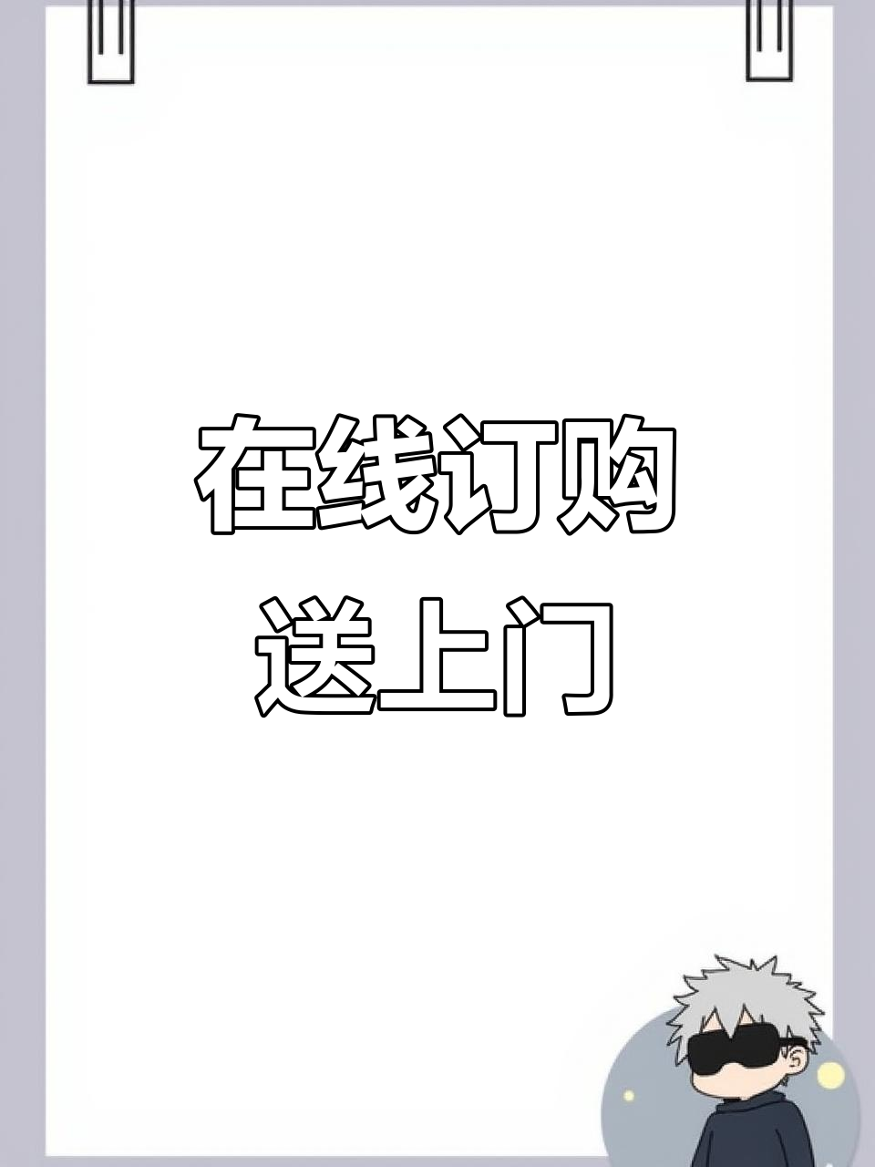足不出户,新鲜水果生日蛋糕送到家!抖音团购超值优惠