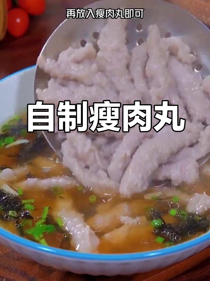 家里做瘦肉丸,调料粉一拌,省时又健康!