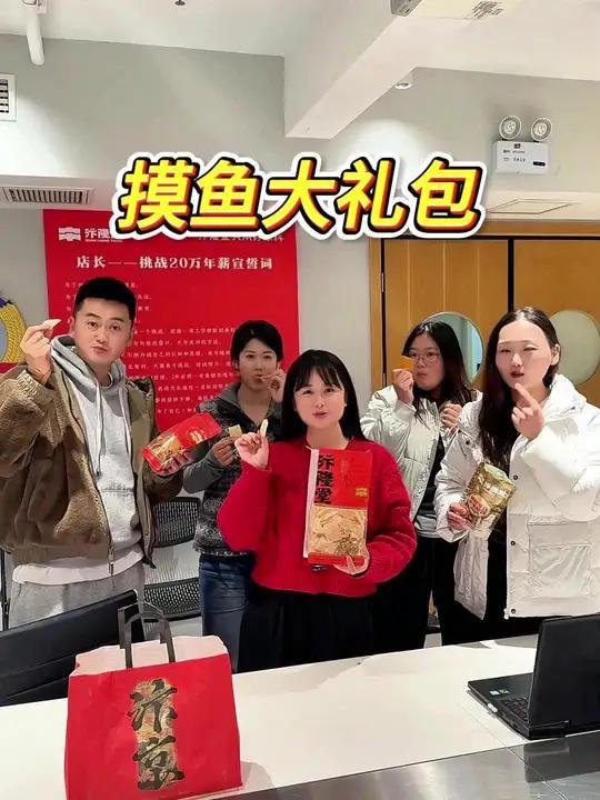 快来解锁正确的摸鱼方式吧!