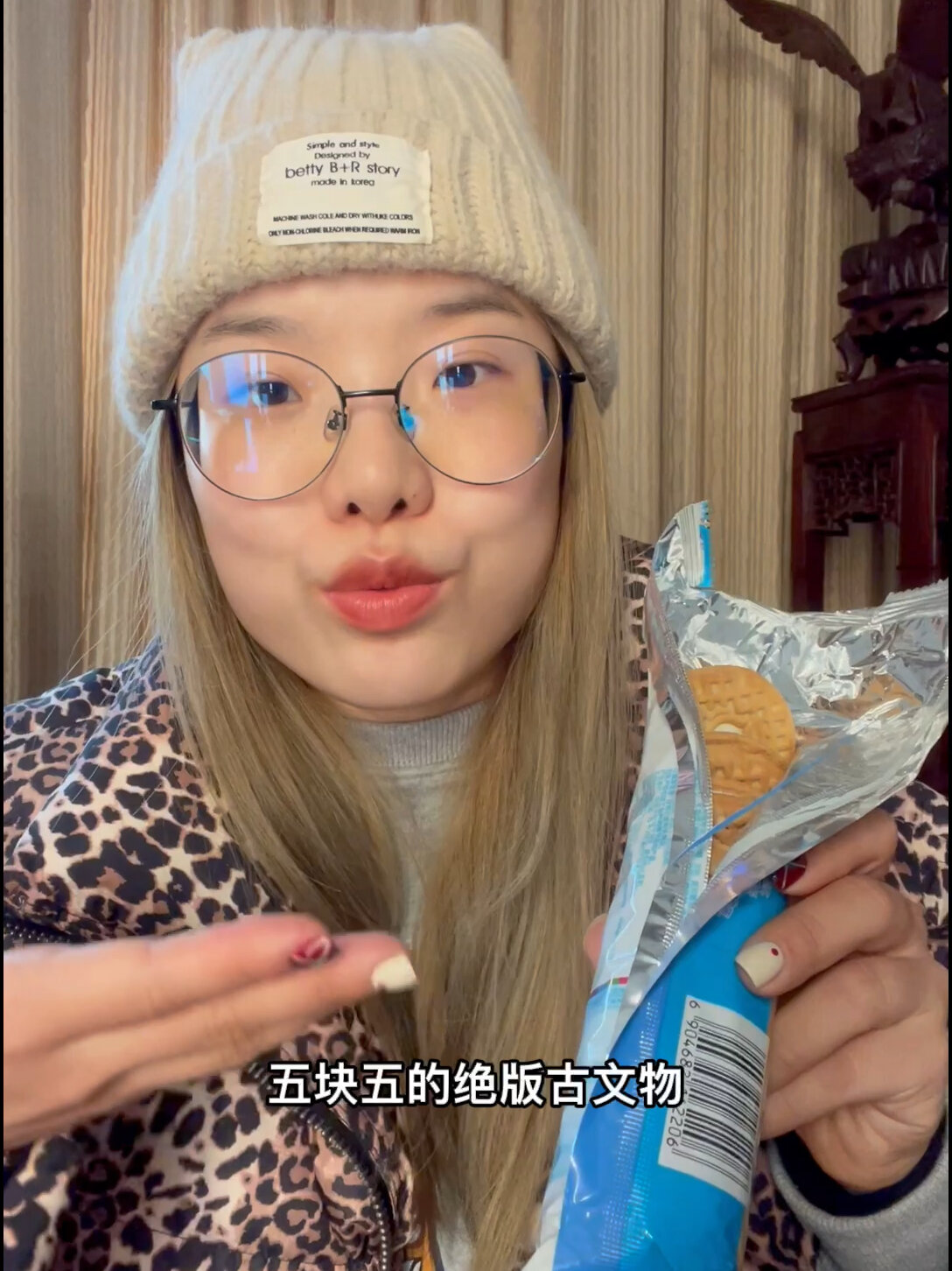 优冠停产引发的童年饼干追忆