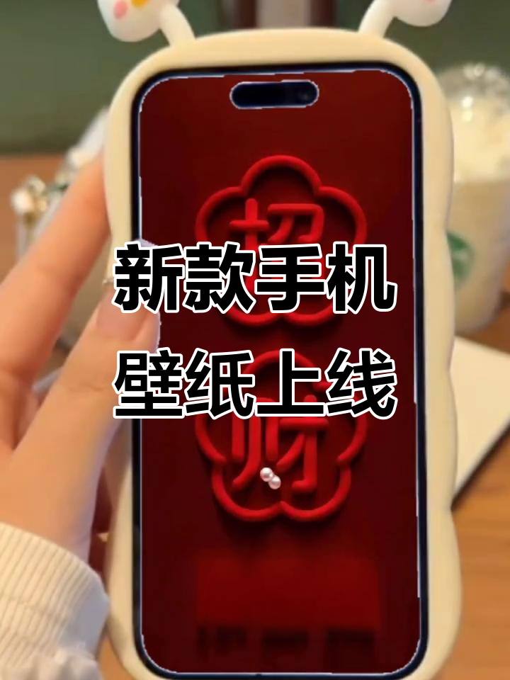 2025年最热手机壁纸大揭秘,快来换屏保!