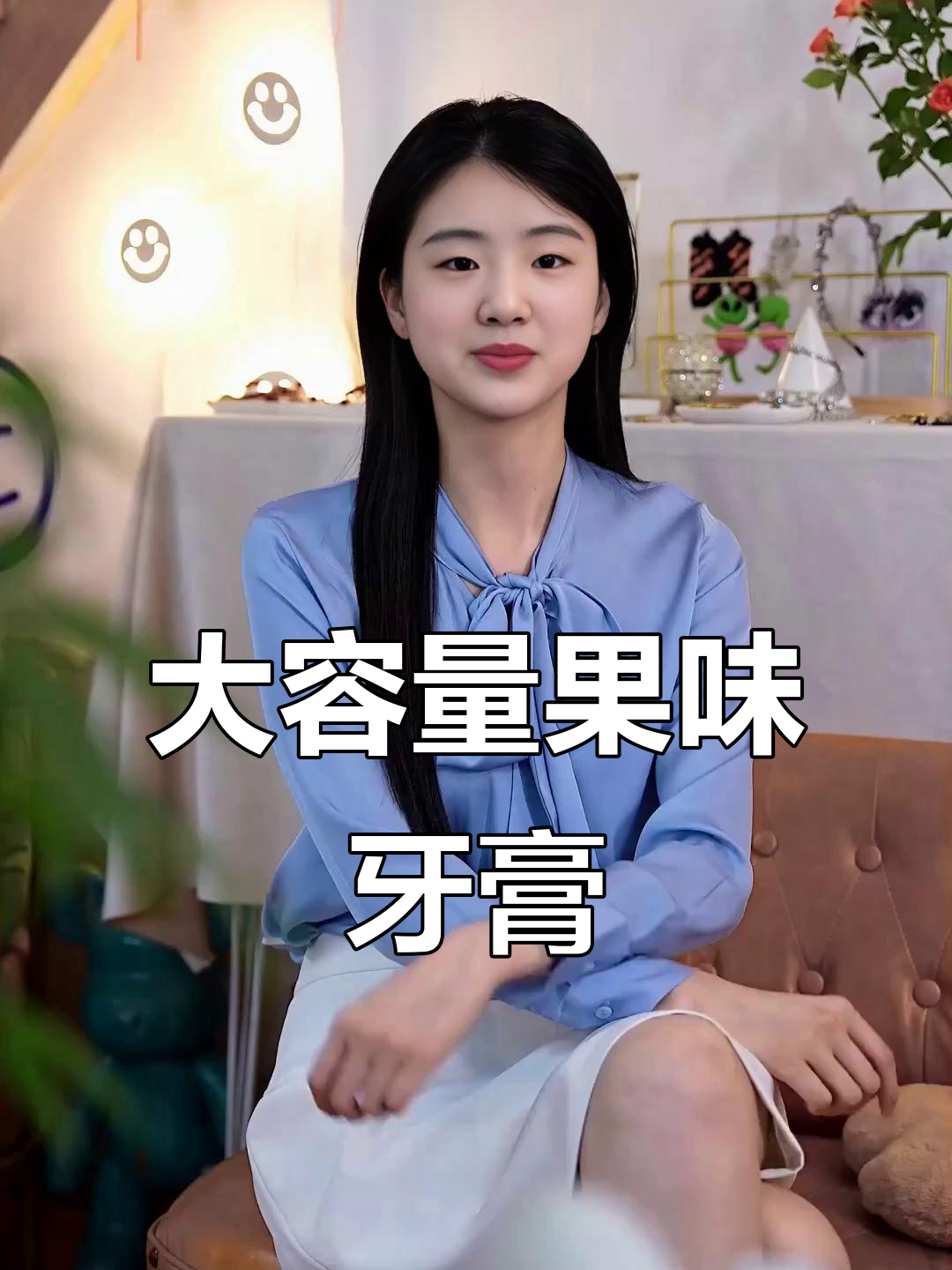 草莓绿茶牙膏，甜香清新又大容量！学生党必备