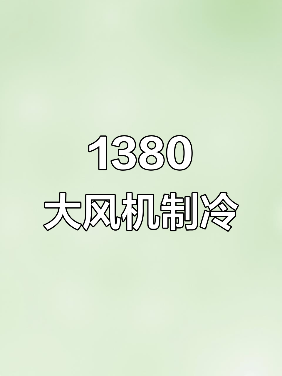 新建肉鸡大棚安装大牧人同款风机,降温效果显著