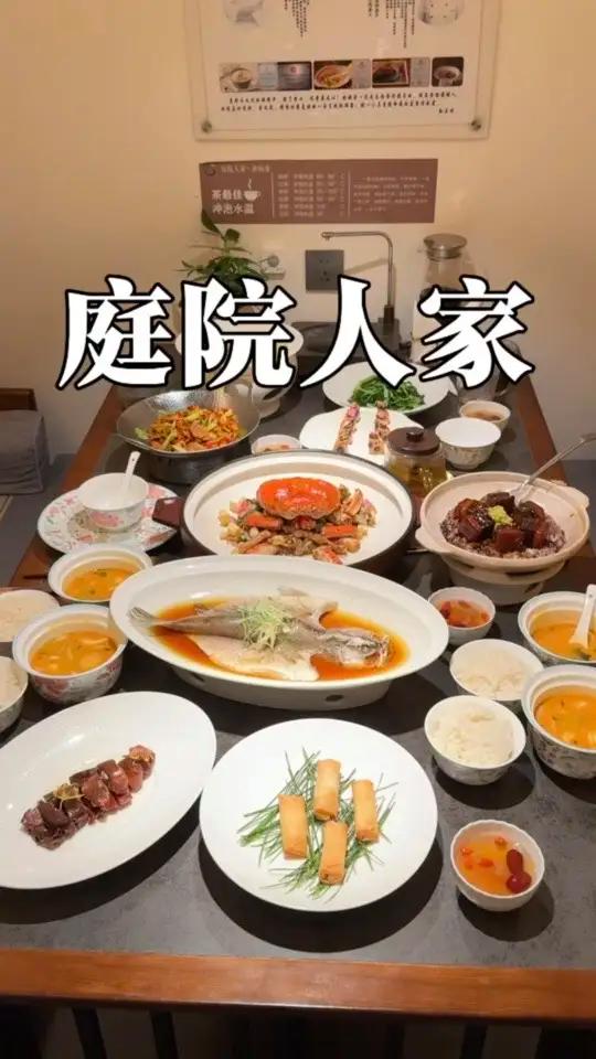 398四个人吃一顿江南菜!
