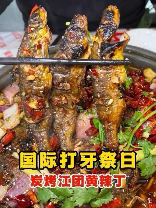 吃烤鱼,还得来重庆,没有啥子鱼不能烤!#烤鱼 #水煮蛙 #烧烤 #夜宵 #夜宵吃什么
