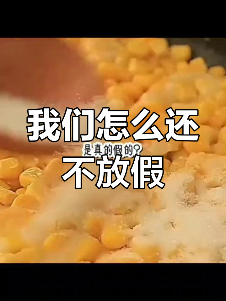 为什么我们这里还没放寒假?表情包大战来袭!