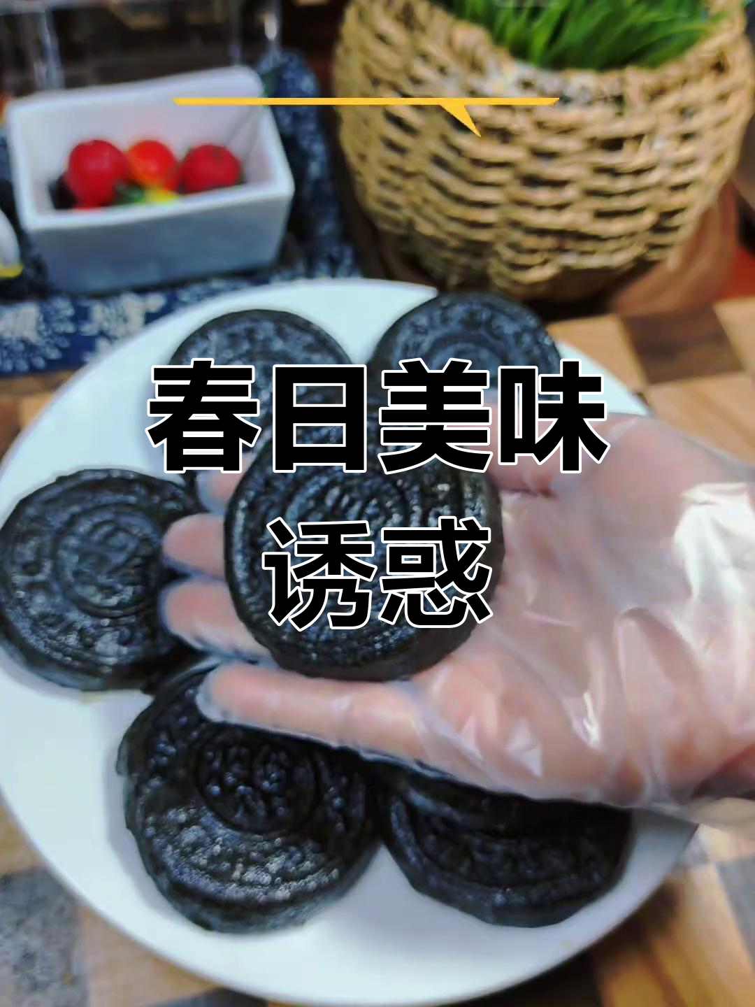 春季尝鲜,鸡屎藤饼香气扑鼻,吃一次就停不下来!