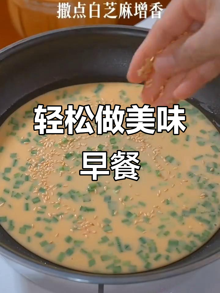 早餐不再难,简单又好吃的煎饼粉做法