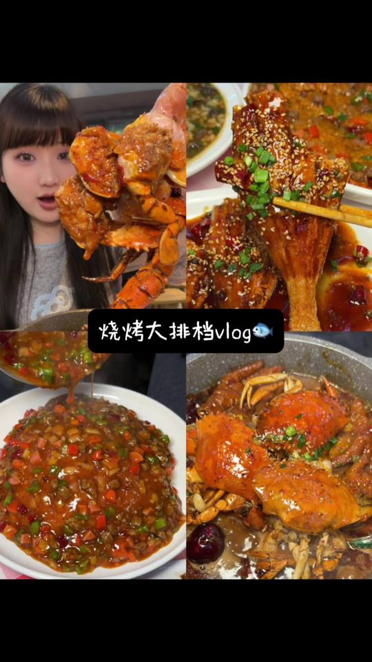 今天来吃后湖这边我私藏的一家宝藏夜宵大排档