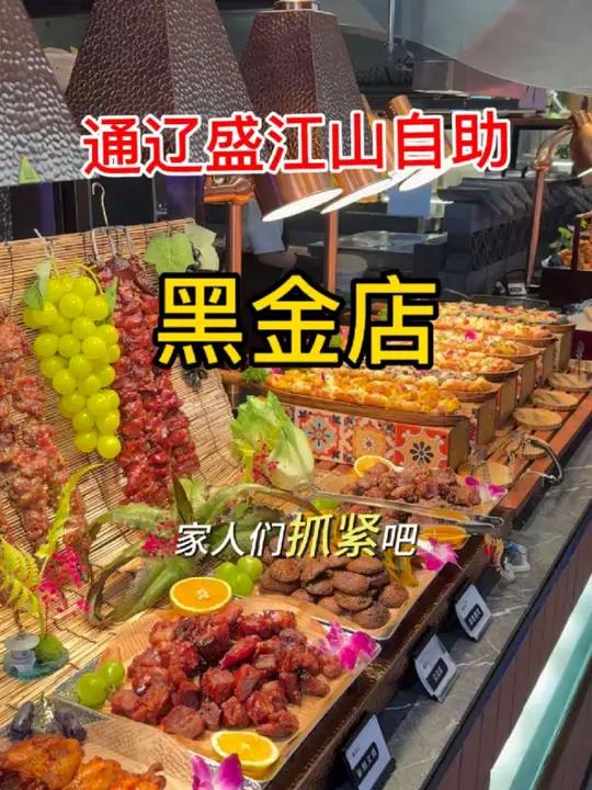 这回有点牛啊