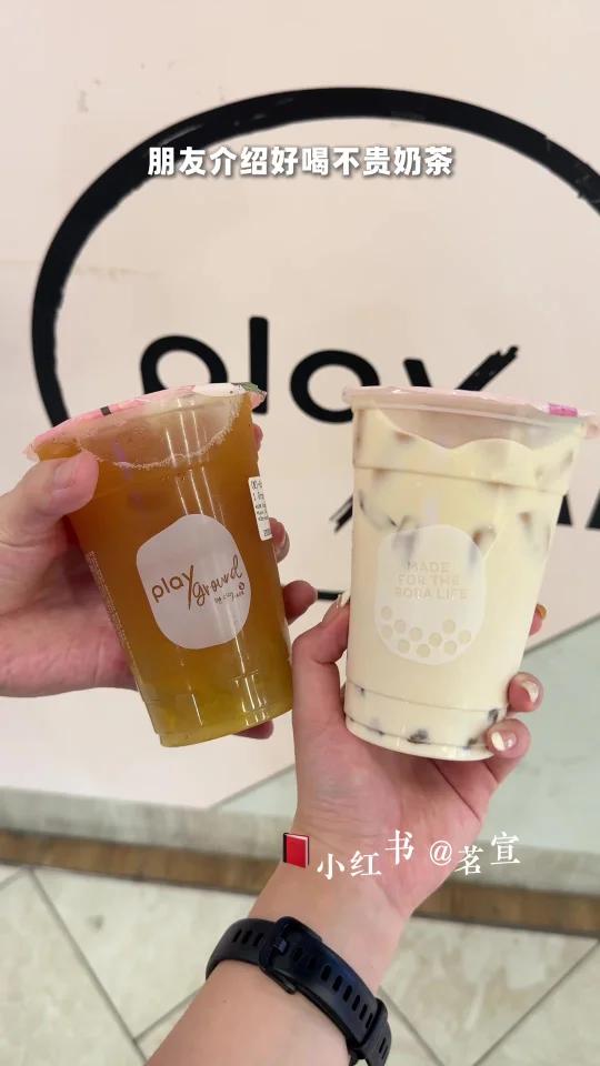 好喝不贵(便!yi!)奶茶是我太迟发现了