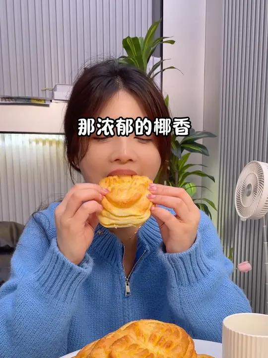 生活费500的同事请我吃的这个椰蓉面包,椰香浓郁口感湿软,别提多好吃了