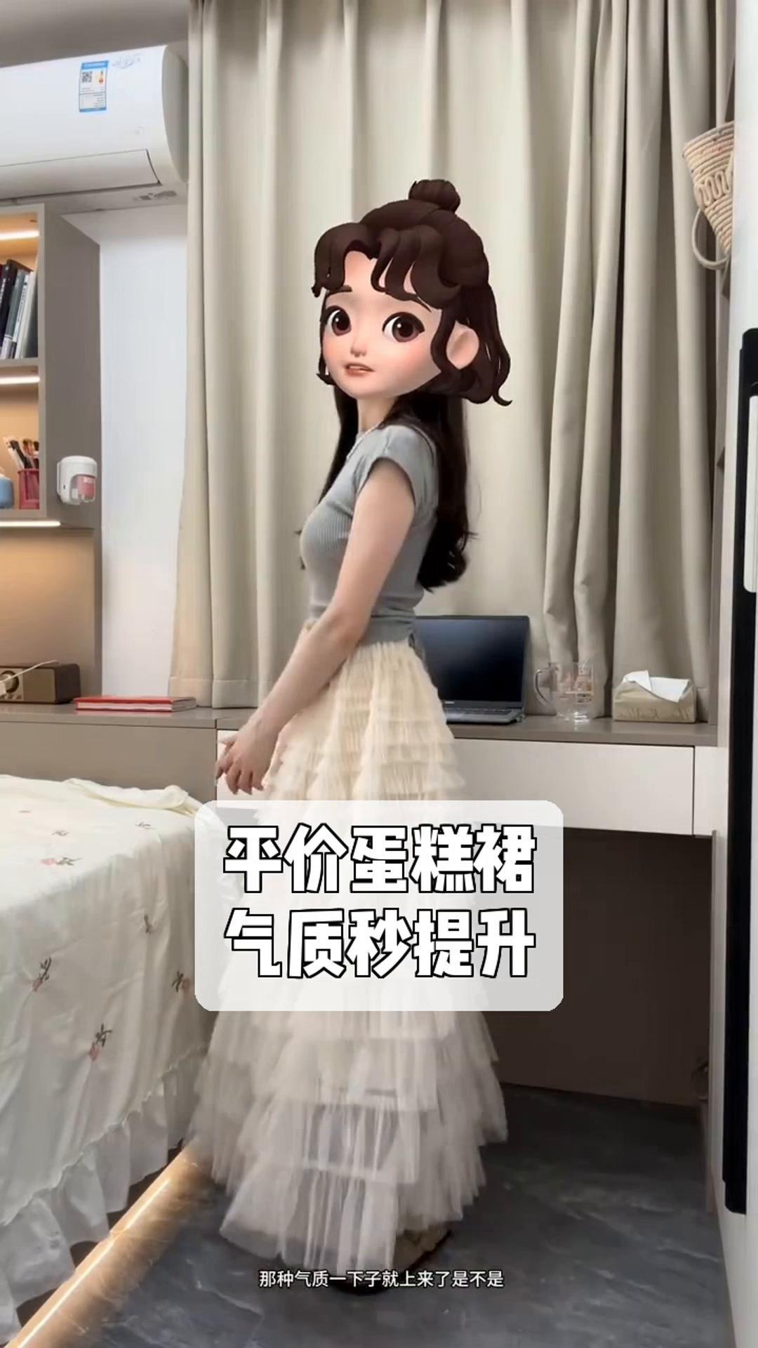 平价蛋糕裙,气质秒提升