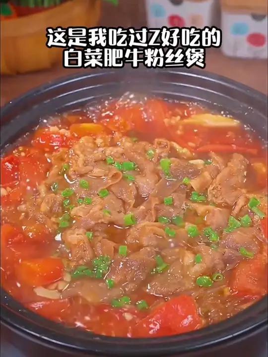 肥牛卷的清货机制来了!价格胜似临期,而且品质和配料都很在线!爱吃牛肉卷的可冲!