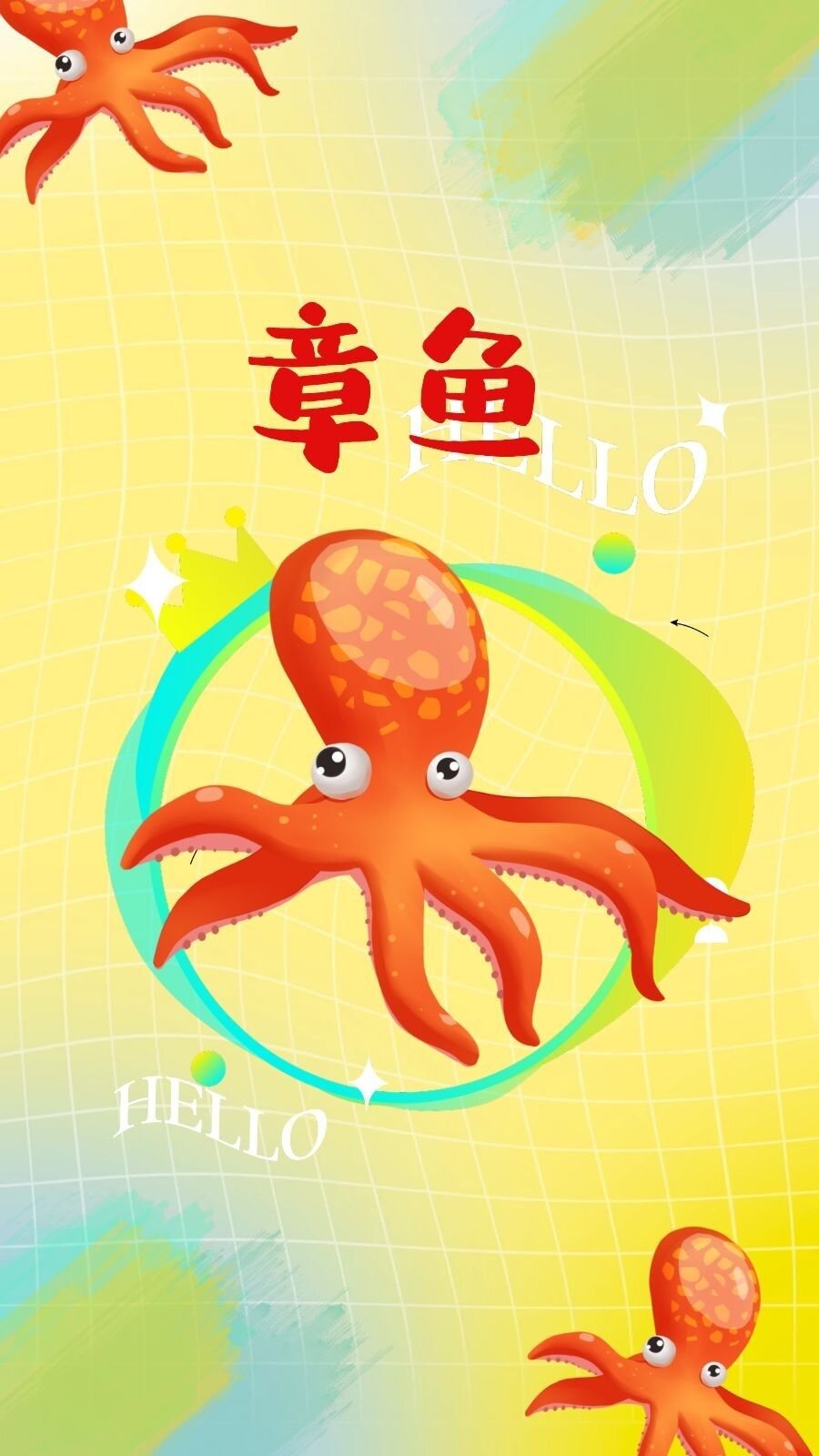 为什么章鱼的血液是蓝色的?
