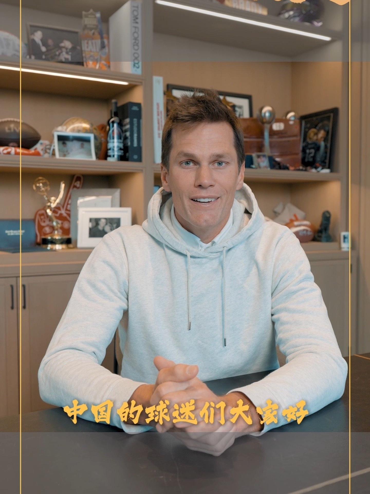 今天是大年初一,小编携手“老汉”布雷迪给各位球迷拜年啦 祝大家蛇年大吉,万事如意 大家觉得