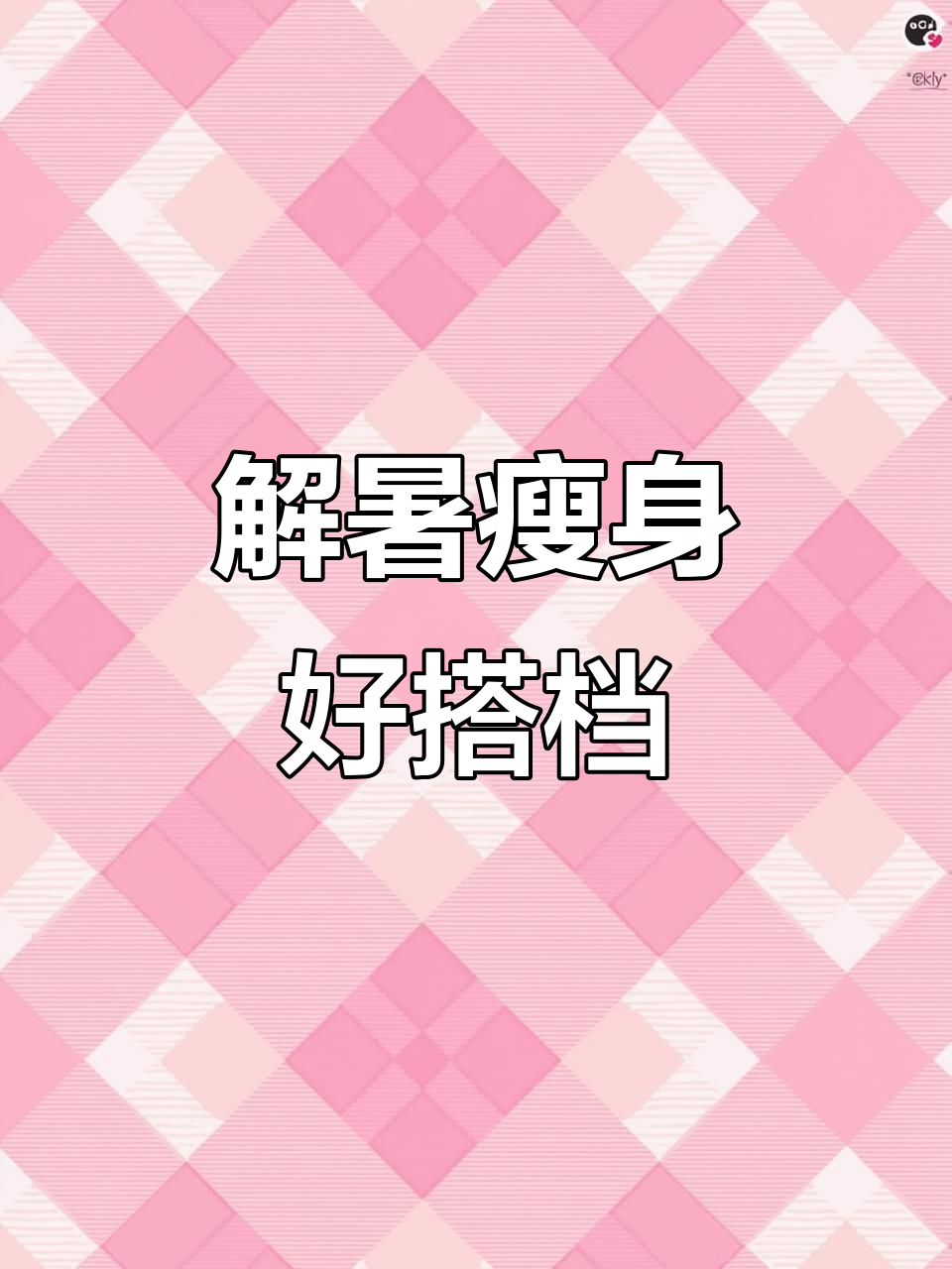 玉米碴子与花芸豆煮成清爽解暑佳品,减肥必备!