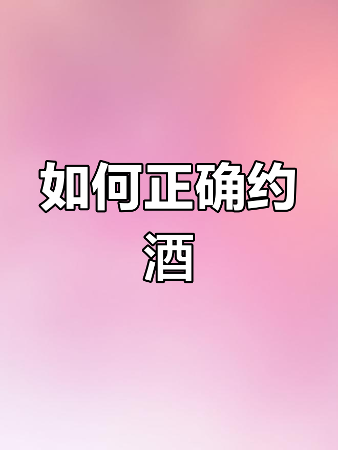喝酒时的表情包大集合