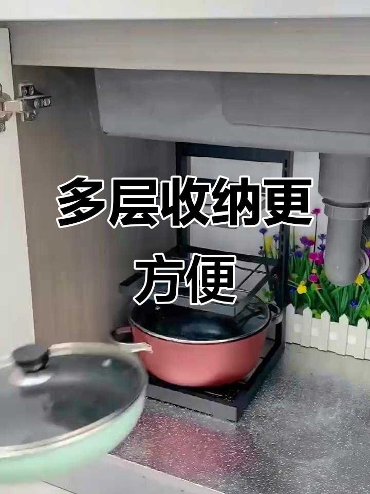 厨房神器!多层置物架让锅具盆具整齐有序,调节自如