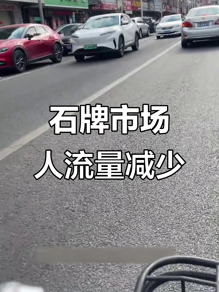 东莞石牌市场春节前夕,人流稀少但早餐摊依然热闹