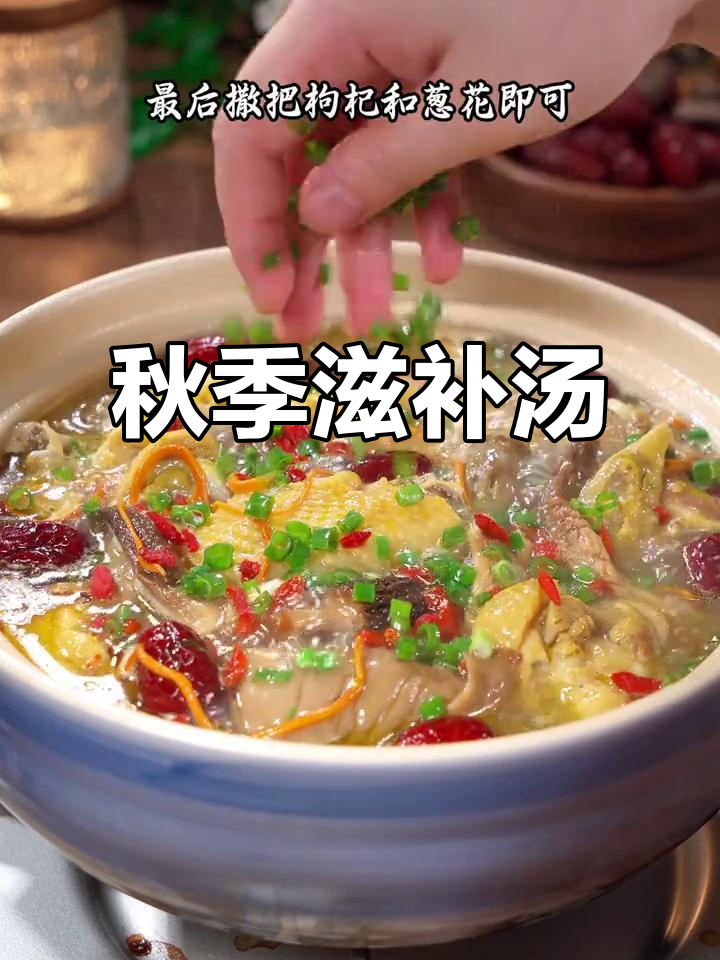 立秋时节,炖一锅暖心土鸡汤,滋补身体,温暖整个季节