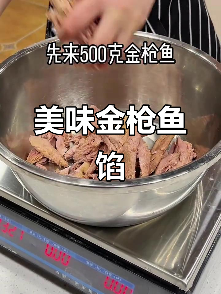 金枪鱼馅料大揭秘，轻松做三明治和面包内陷