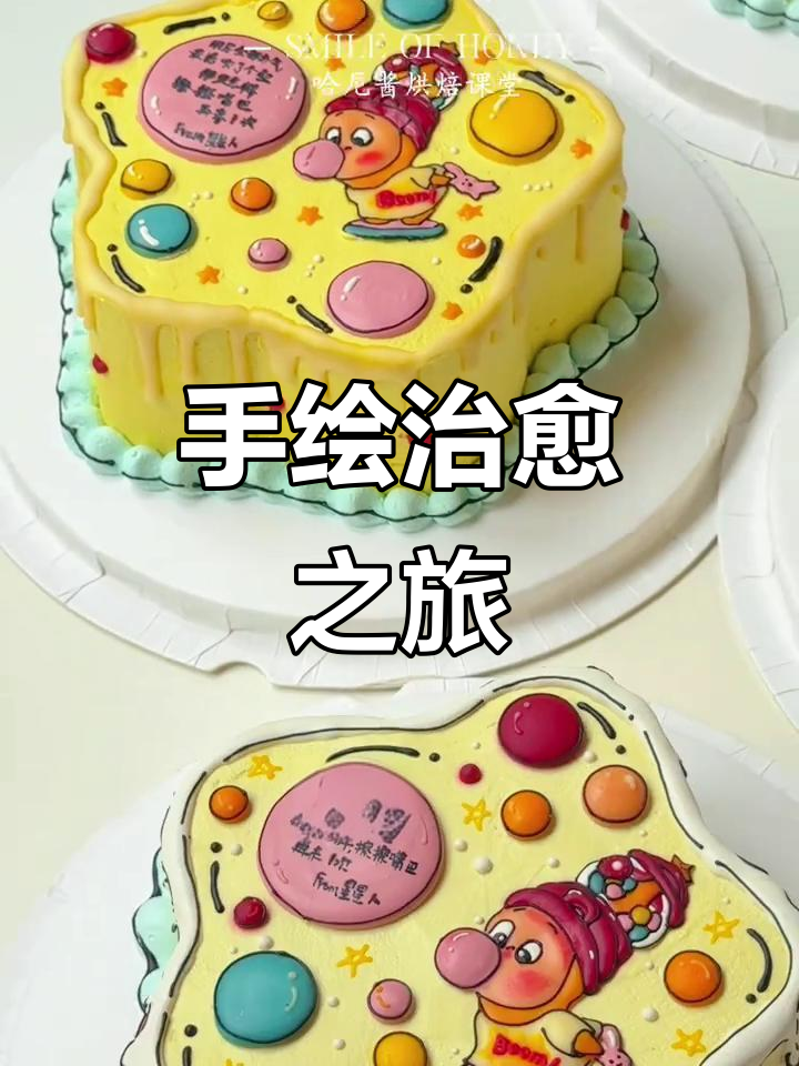 星星人语录温暖心灵,芝士转印手绘让人陶醉!