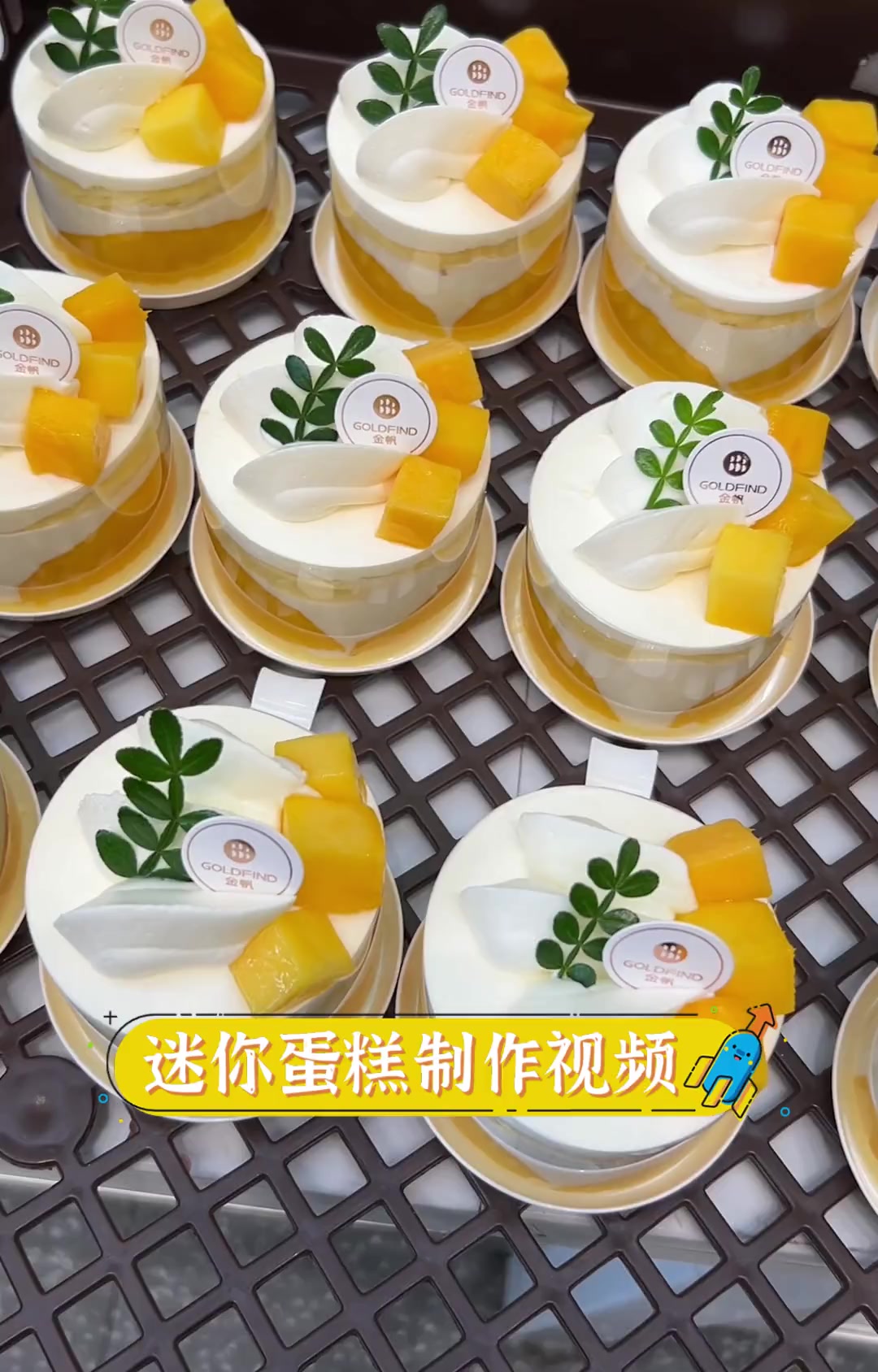 迷你蛋糕制作视频