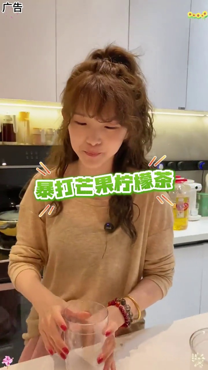 这个夏天奶茶店甭想挣我钱啦 雪克杯 太有用了 自制果汁 操作贼简单 暴打柠檬雪克杯 家里的