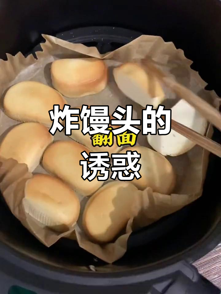 馒头蘸炼奶,香脆与甜蜜的完美结合,治愈味蕾的小吃