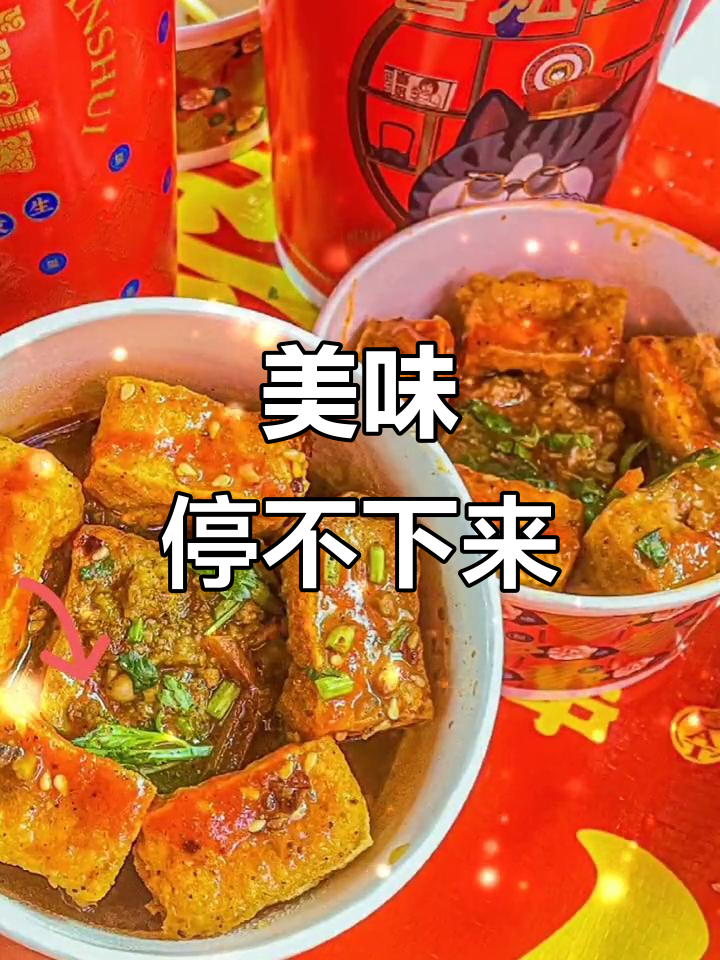 喜姐炸串,多种口味让你欲罢不能!