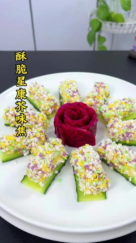 造型美食 香蕉搭配上蜂蜜芥末酱星星康一起做好吃的造型美食，做法简单 造型美观#美食 #摆盘