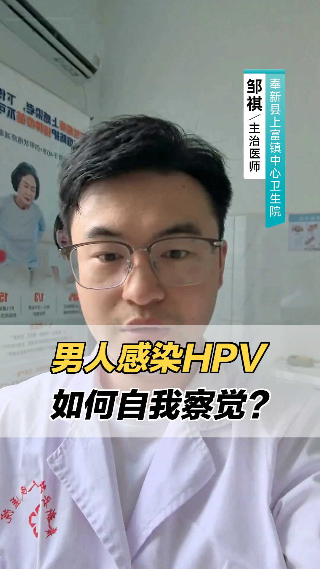 男人感染HPV,如何自我察觉?