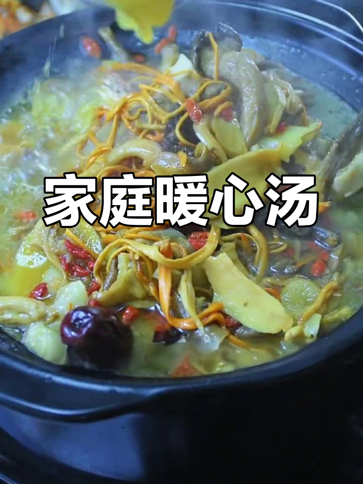 与家人共享热腾牛骨汤,新年的温暖与幸福