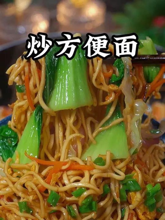 小朋友正是长身体的时候,要多吃营养丰富又简单好做的饭菜,这个 方便面,孩子都连着吃三碗了