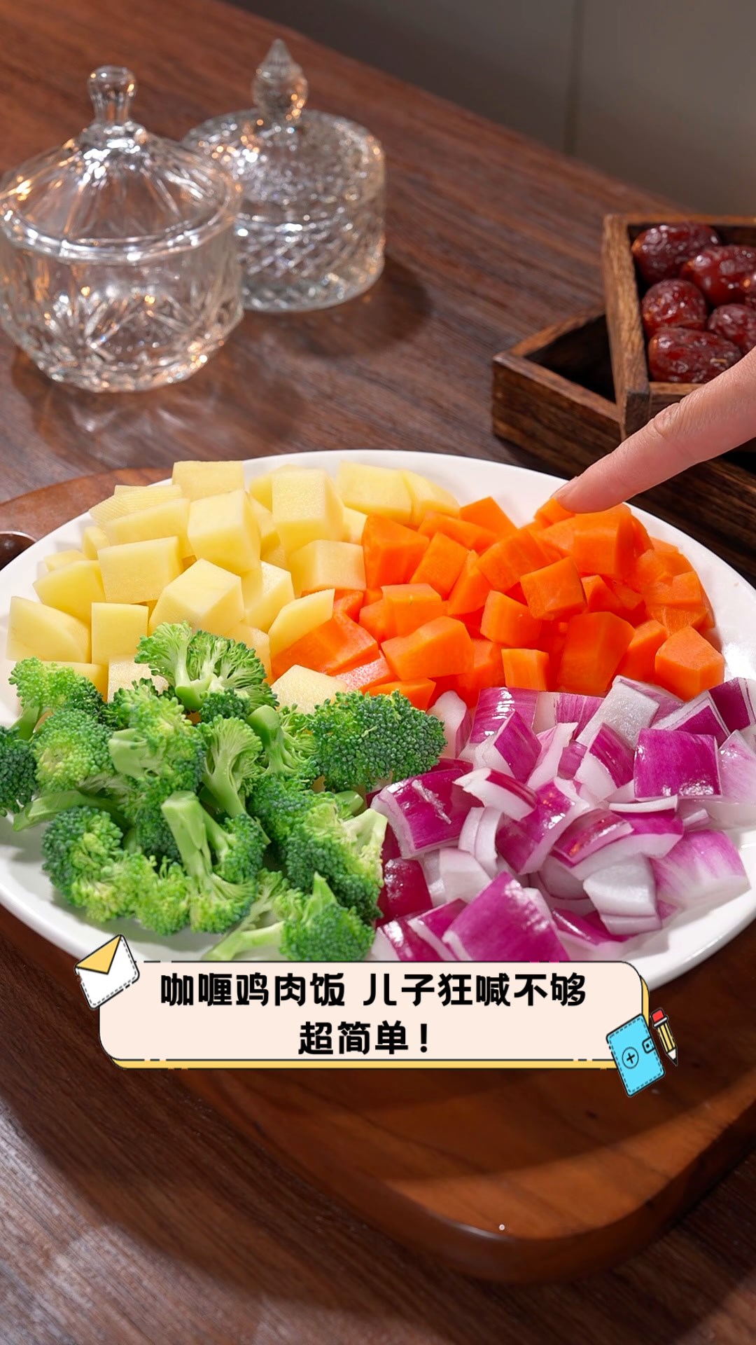 咖喱鸡肉饭,儿子狂喊不够,超简单!