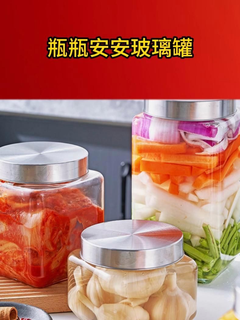 你们赶紧都来冲我手里这个带盖不锈钢盖子的玻璃密封罐,性价比真的超级高,平时用它装点干果零食