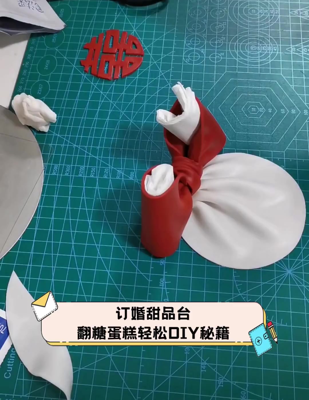 订婚甜品台,翻糖蛋糕轻松DIY秘籍